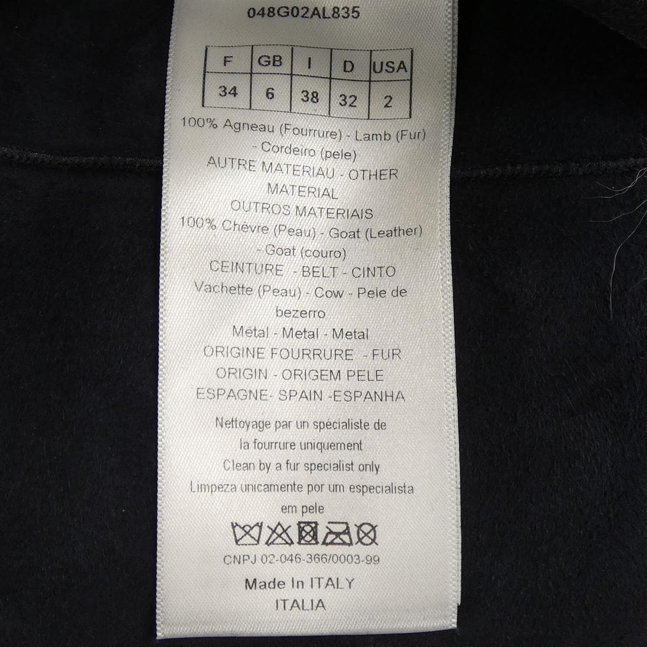 クリスチャンディオール CHRISTIAN DIOR 048G02AL835 ロングベスト