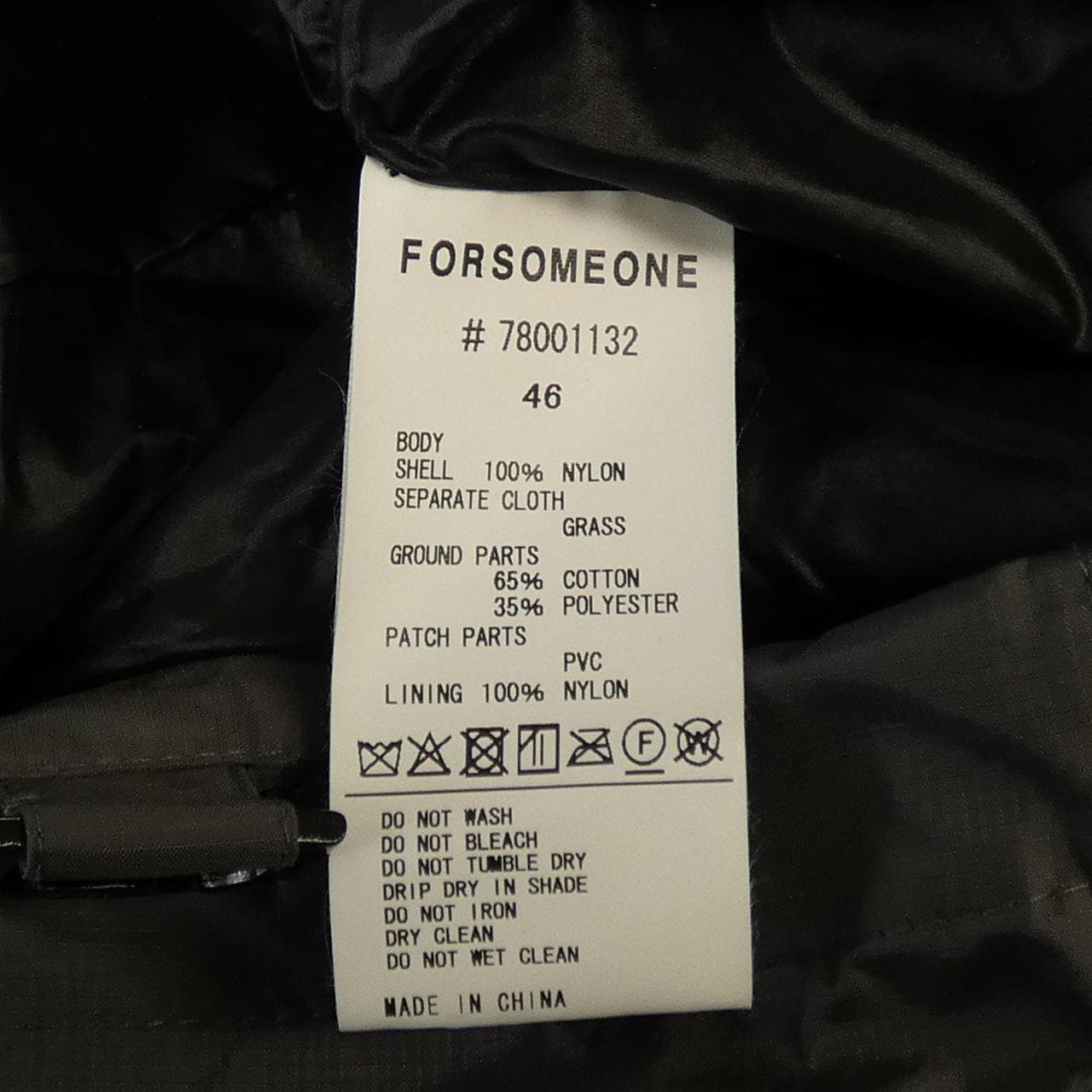 フォーサムワン FORSOMEONE 78001132 ジャケット