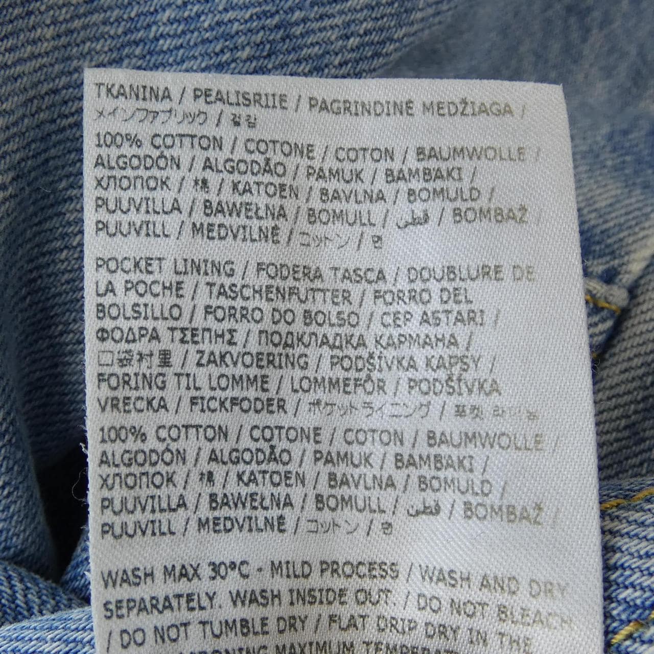 メゾンマルジェラ Maison Margiela S51LA0128 ジーンズ