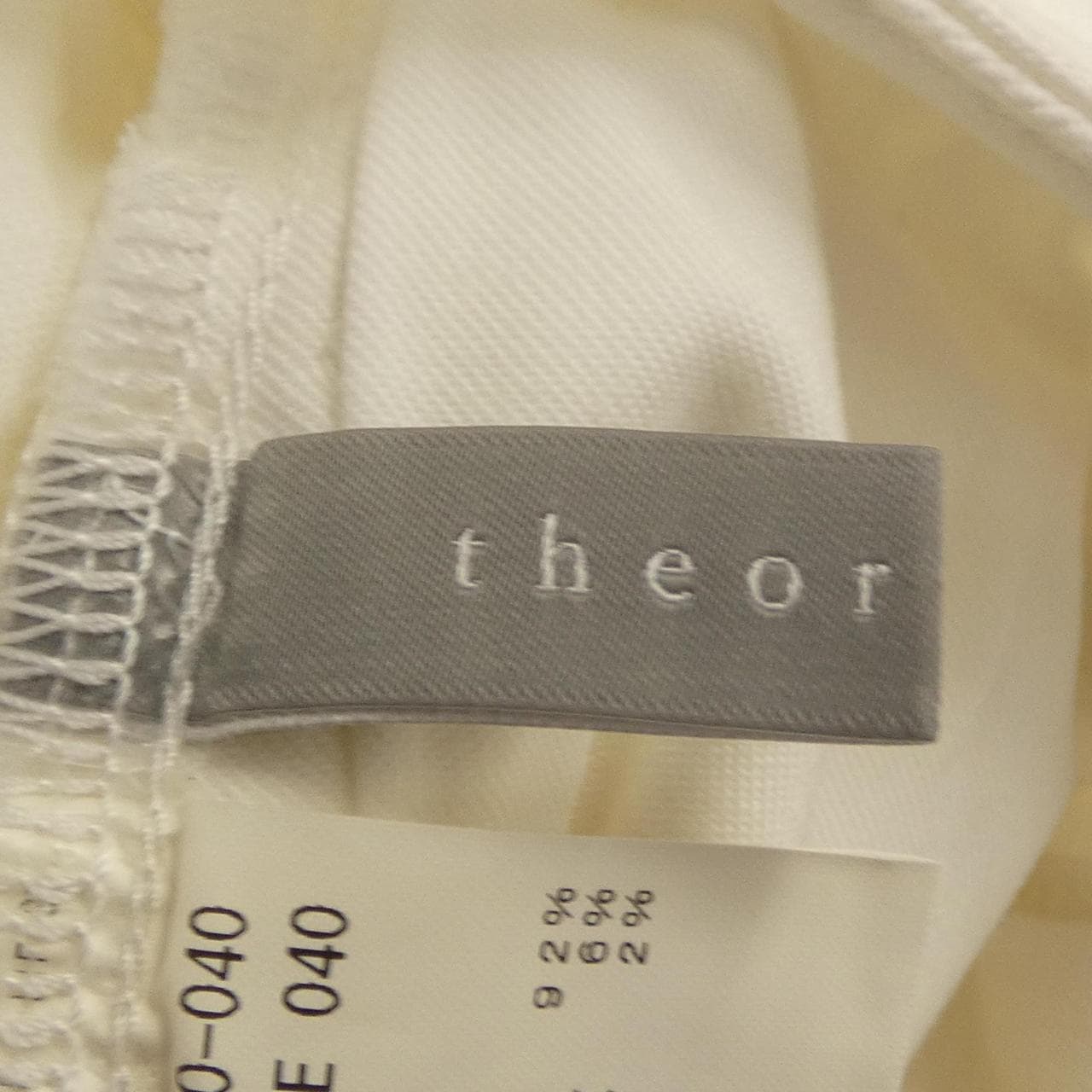 セオリーリュクス Theory luxe 03-4106400 ジーンズ