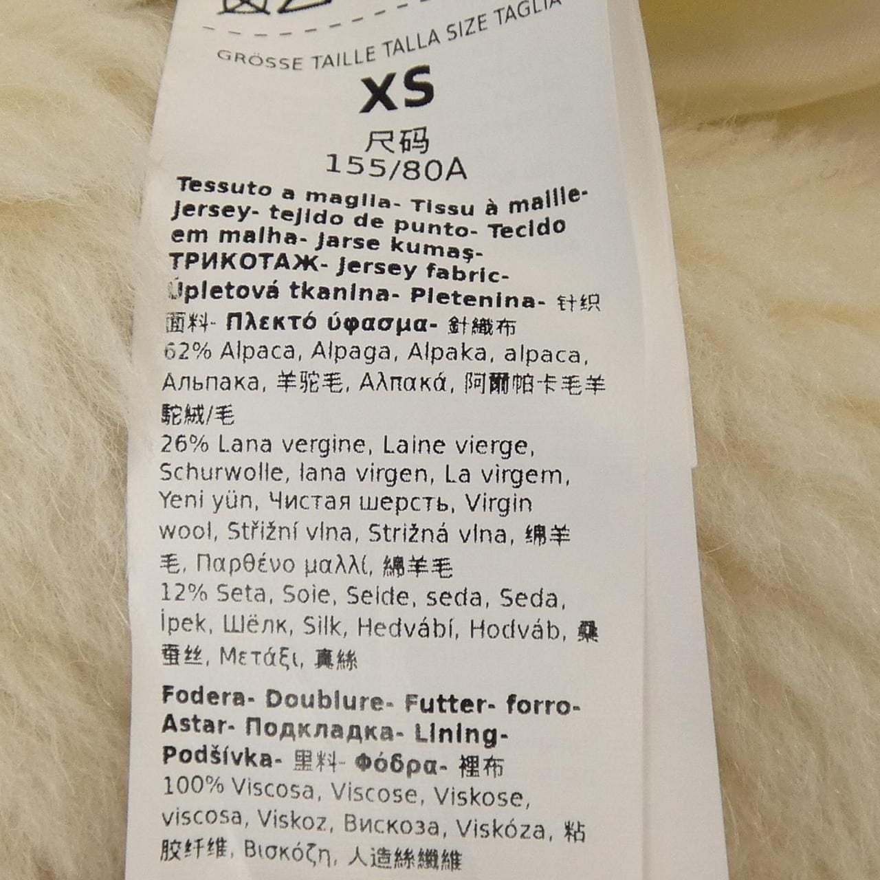マックスマーラ Max Mara TEDGIRL テディベア コート