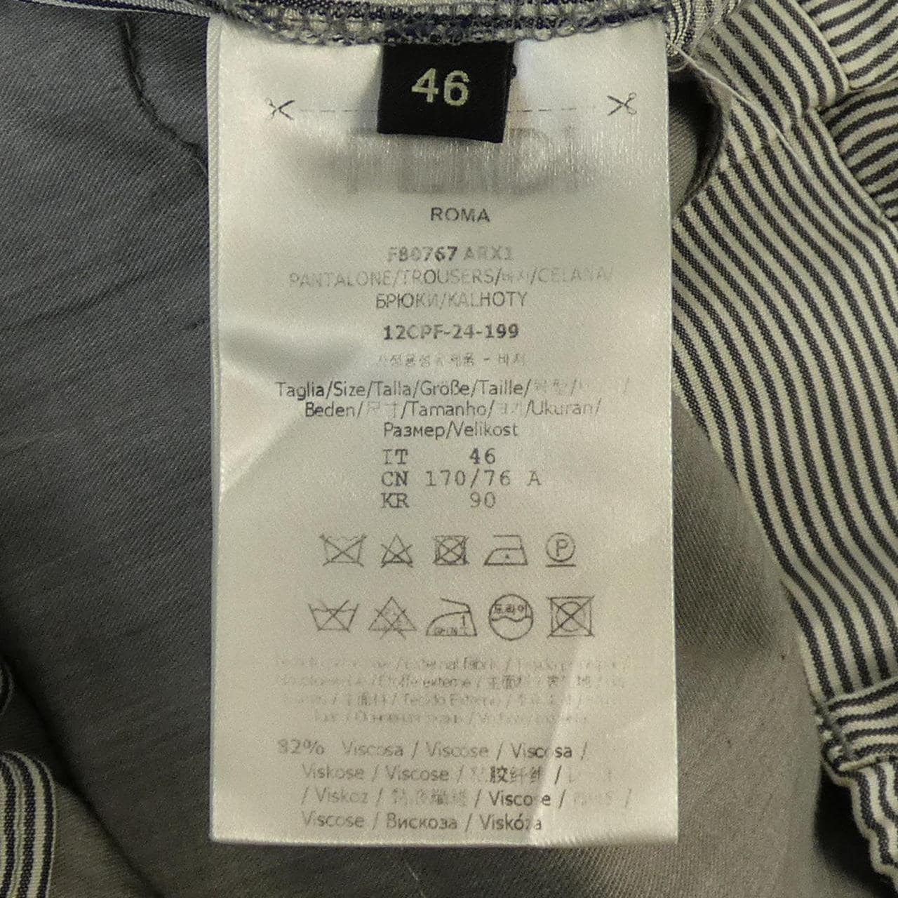 フェンディ FENDI FB0767 ARX1 パンツ