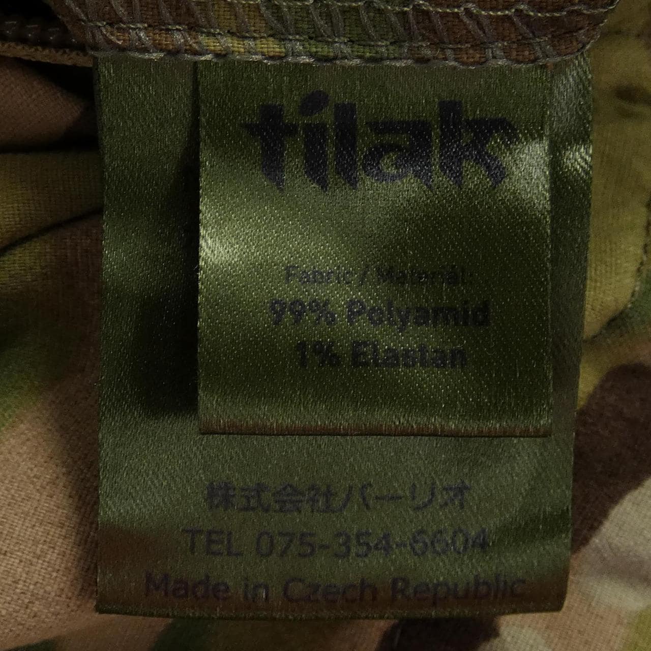ティラック TILAK ブルゾン