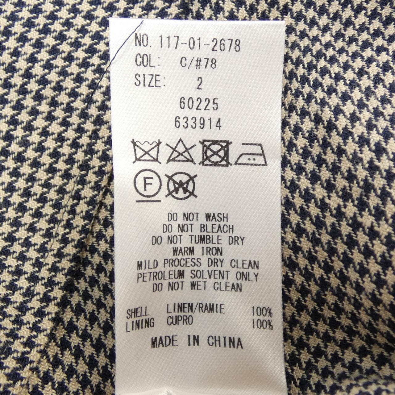 シップス SHIPS 117-01-2678-7802 ジャケット