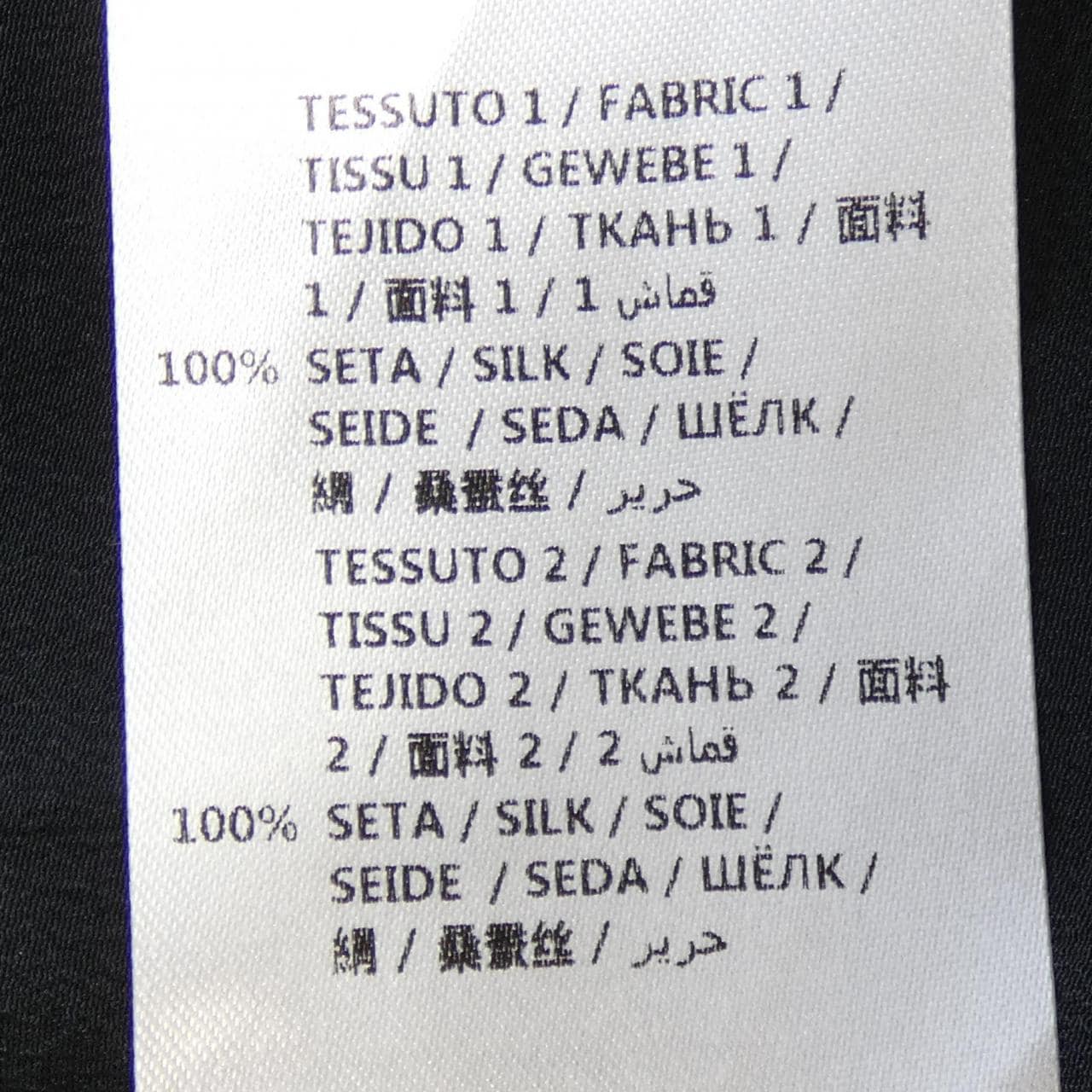 ステラマッカートニー STELLA MCCARTNEY スカート