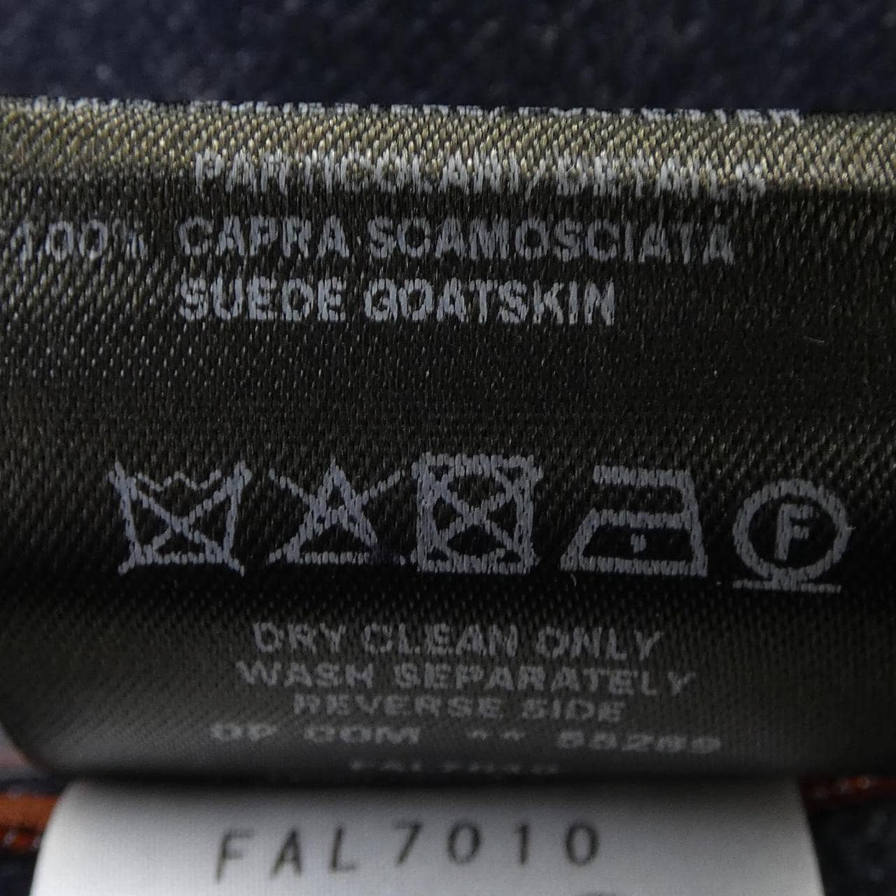ロロピアーナ Loro Piana RAIN SYSTEM FAL7010 コート