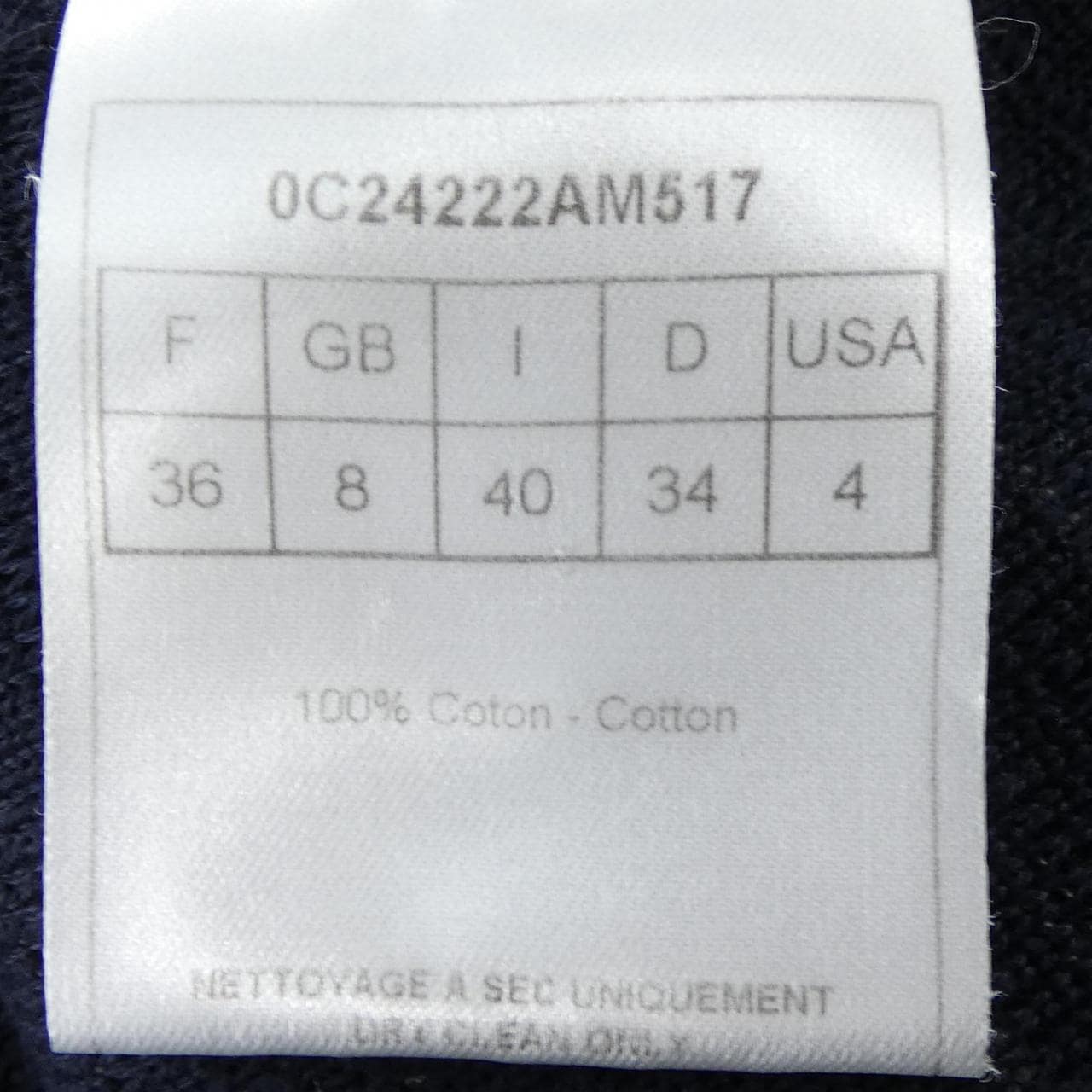 クリスチャンディオール CHRISTIAN DIOR 0C24222AM517 ジャケット