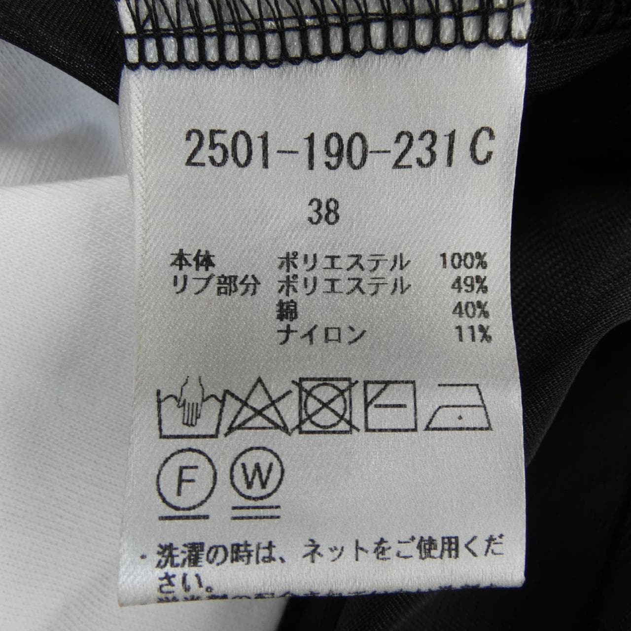 ダブルスタンダード DOUBLE STANDARD 2501-190-231 ワンピース