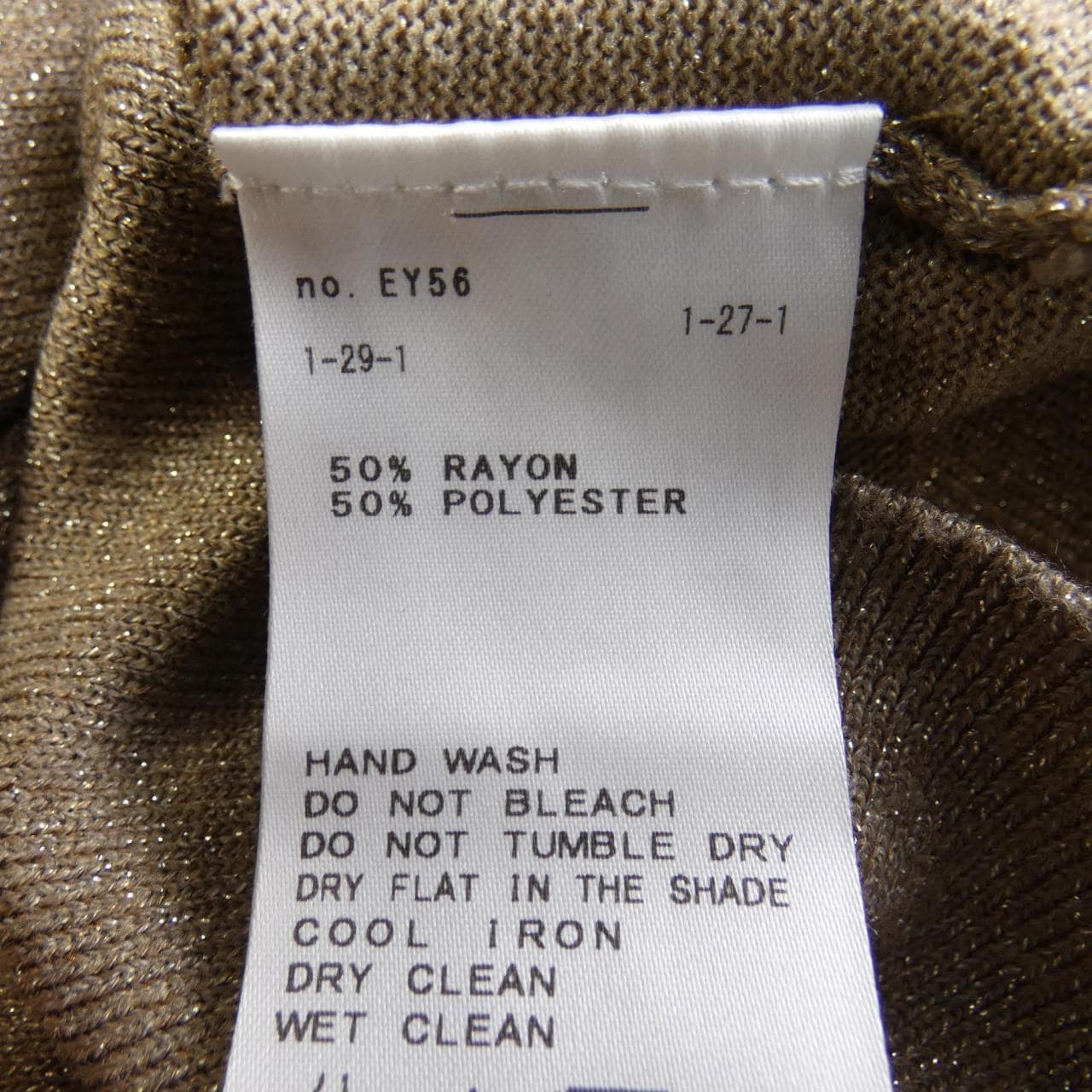 イエナ IENA カーディガン