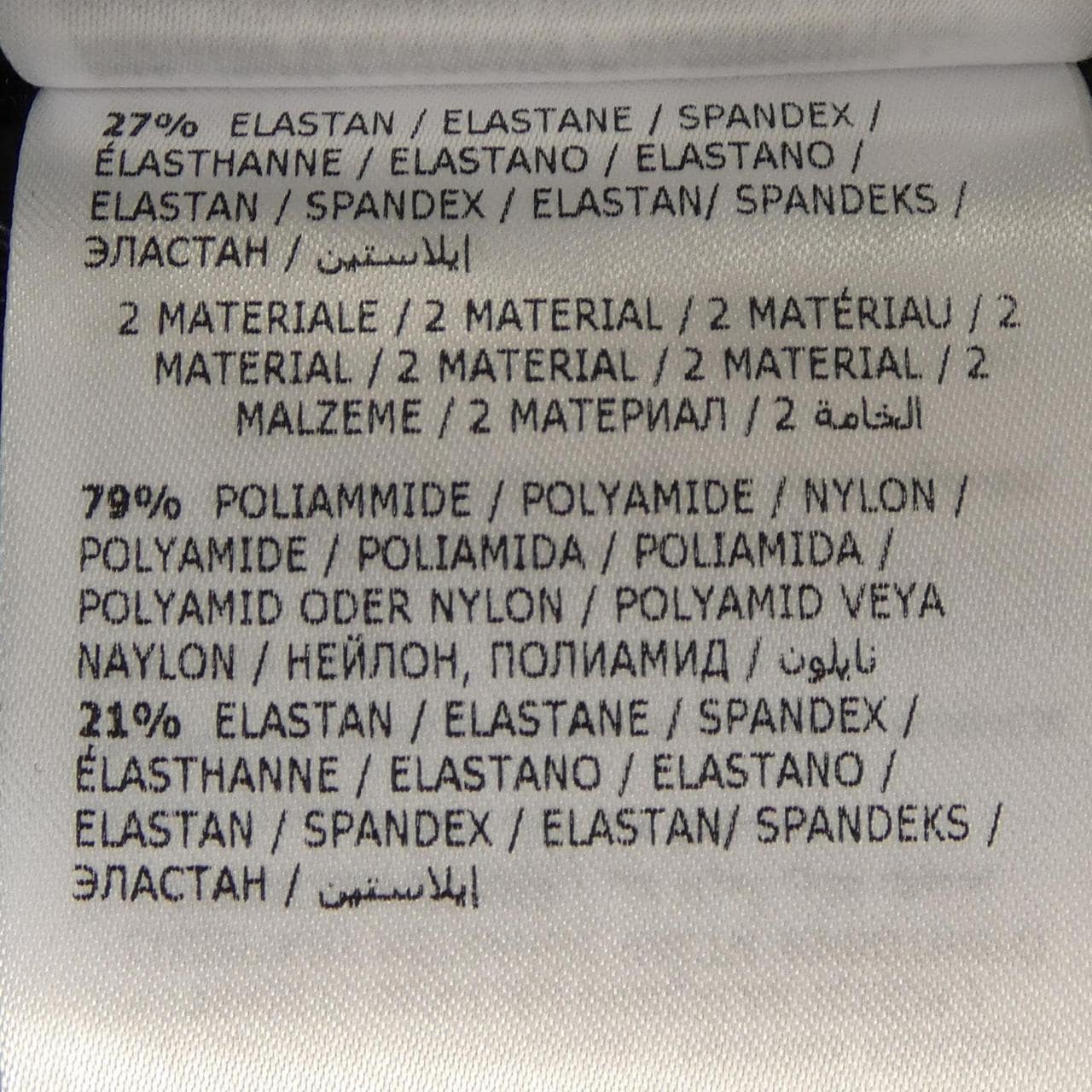 モンクレール MONCLER SPICULES ダウンベスト