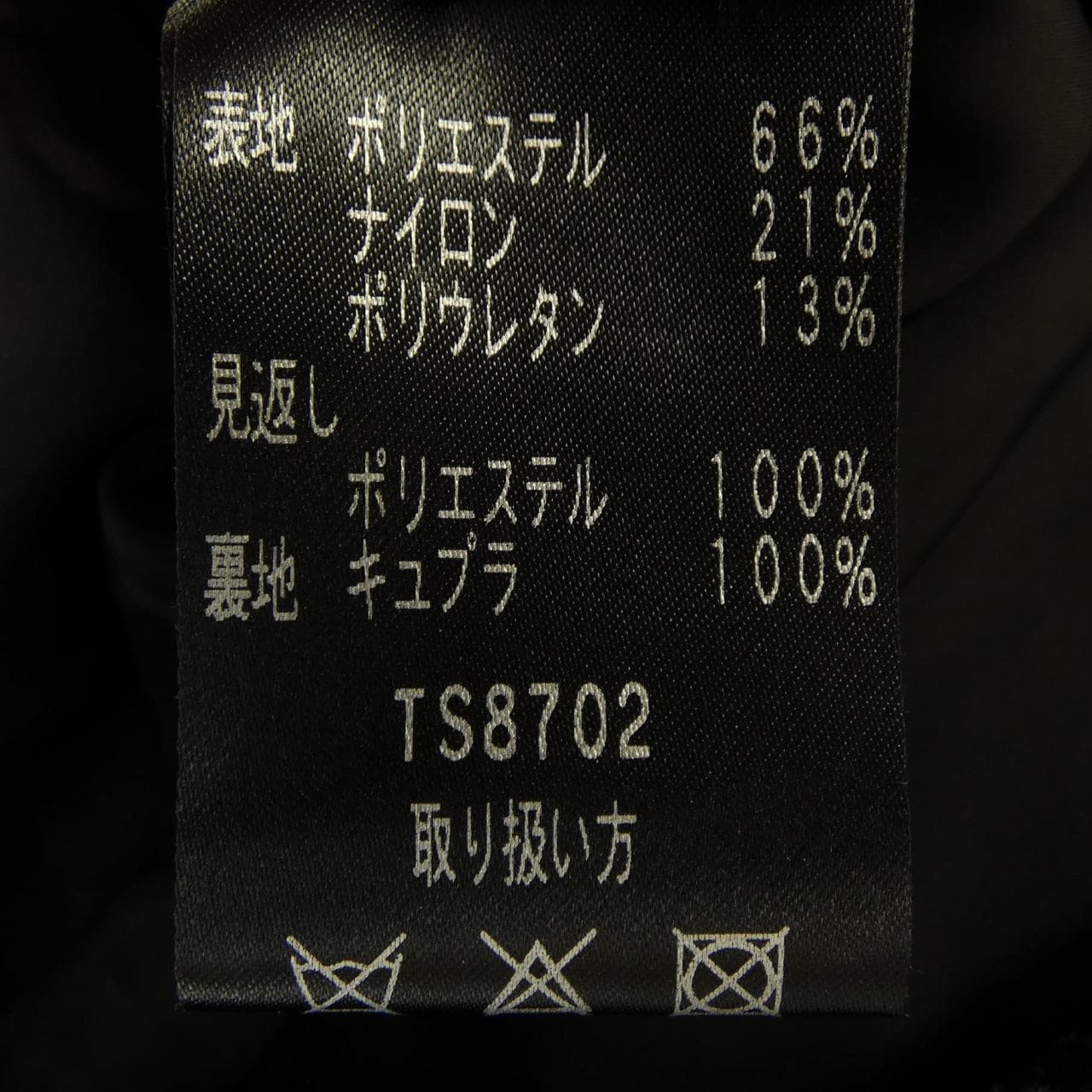 タエアシダ TAE ASHIDA スカート