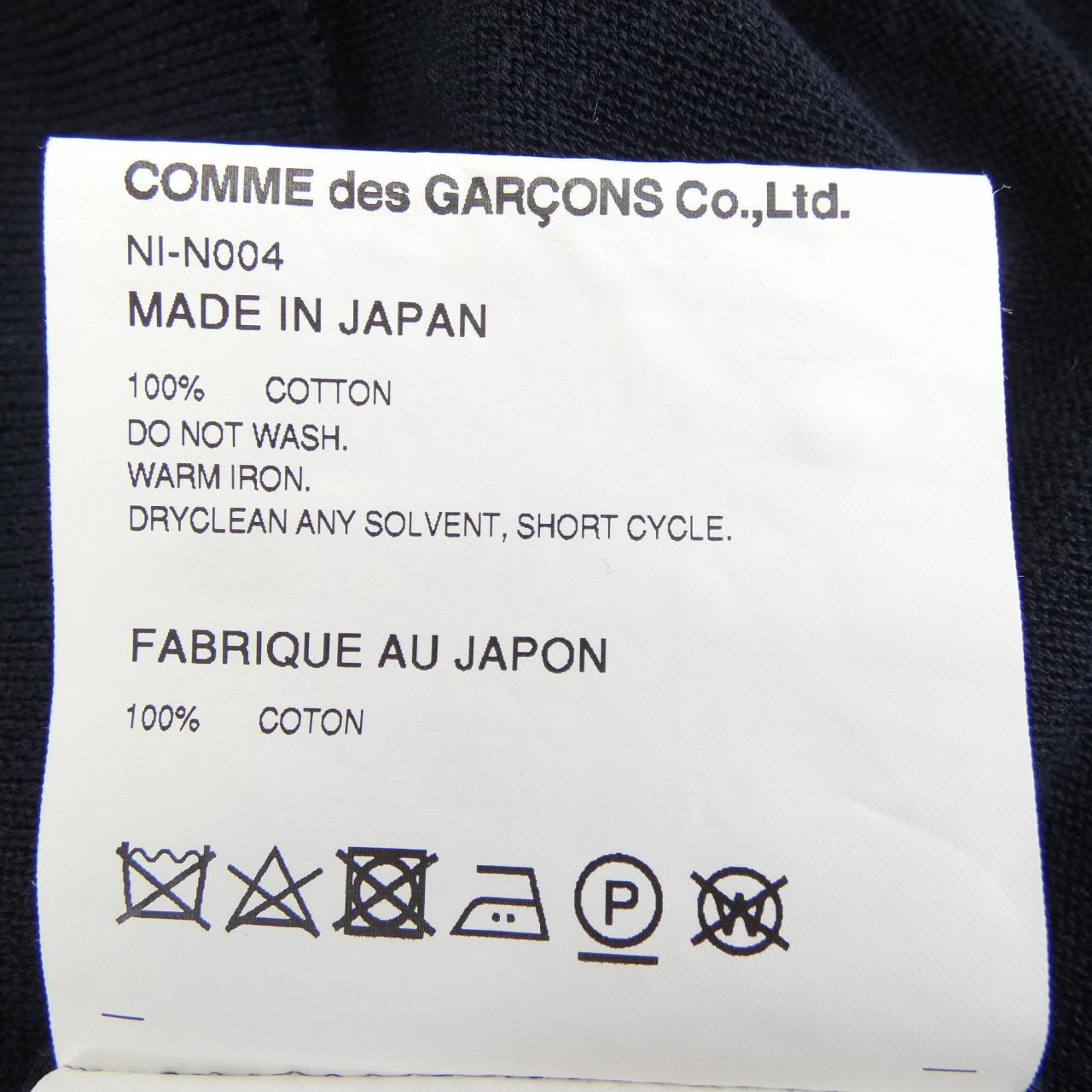 コムデギャルソンガール COMME des GARCONS GIRL NI-N004 カーディガン