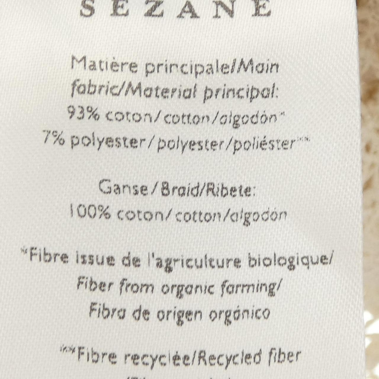 SEZANE トップス