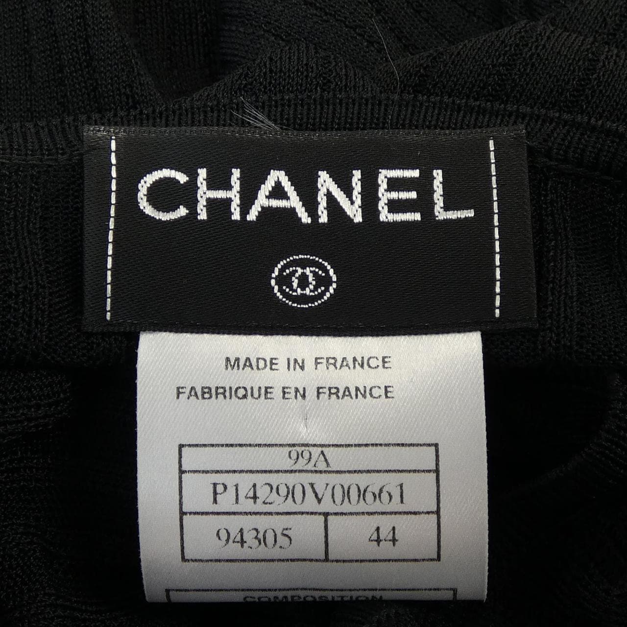 【ヴィンテージ】シャネル CHANEL ニット