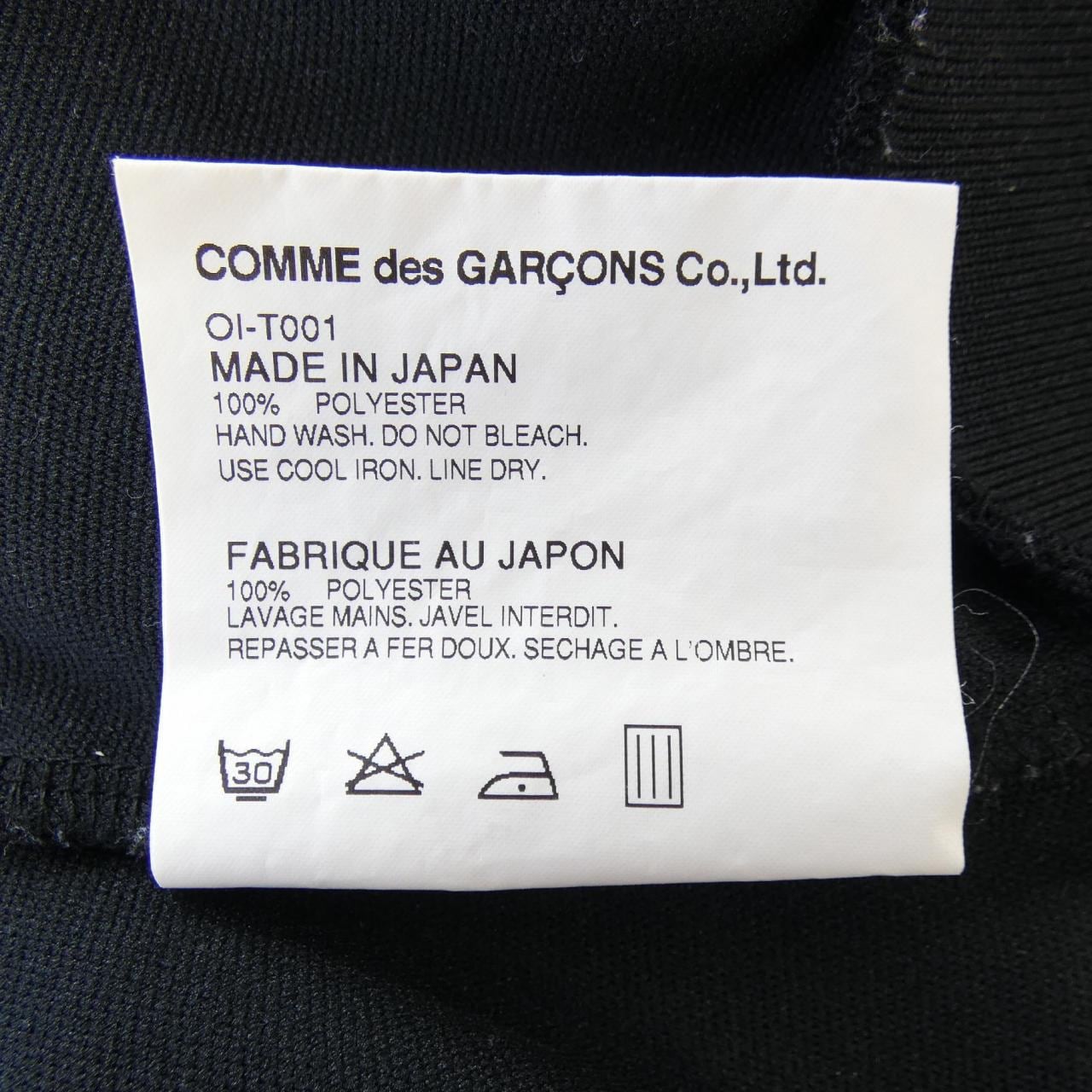 コムデギャルソン COMME des GARCONS OI-T001 ジャケット