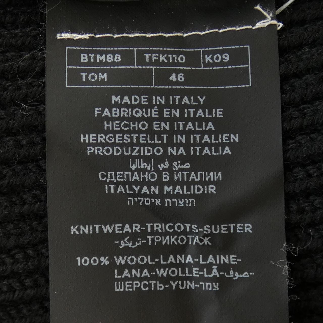 トムフォード TOM FORD TFK110 BTM88 ニット