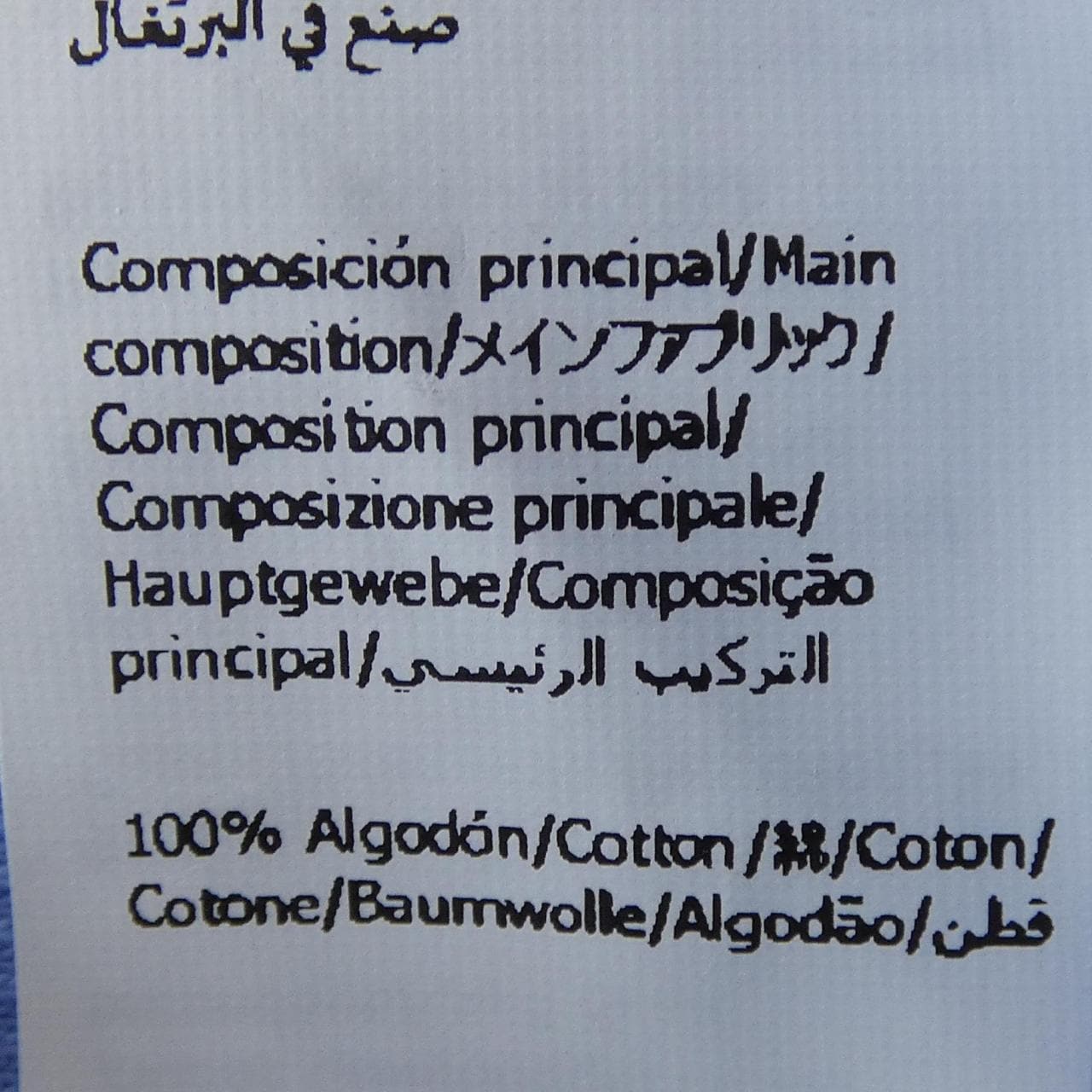 ロエベ LOEWE S616Y23X50 トップス