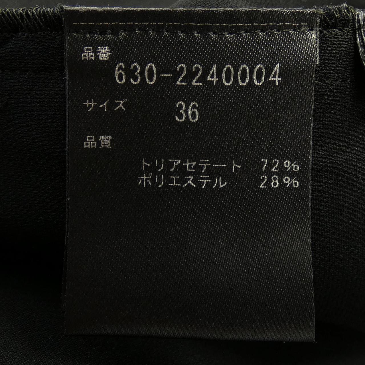 HAVELSTUDEO ワンピース