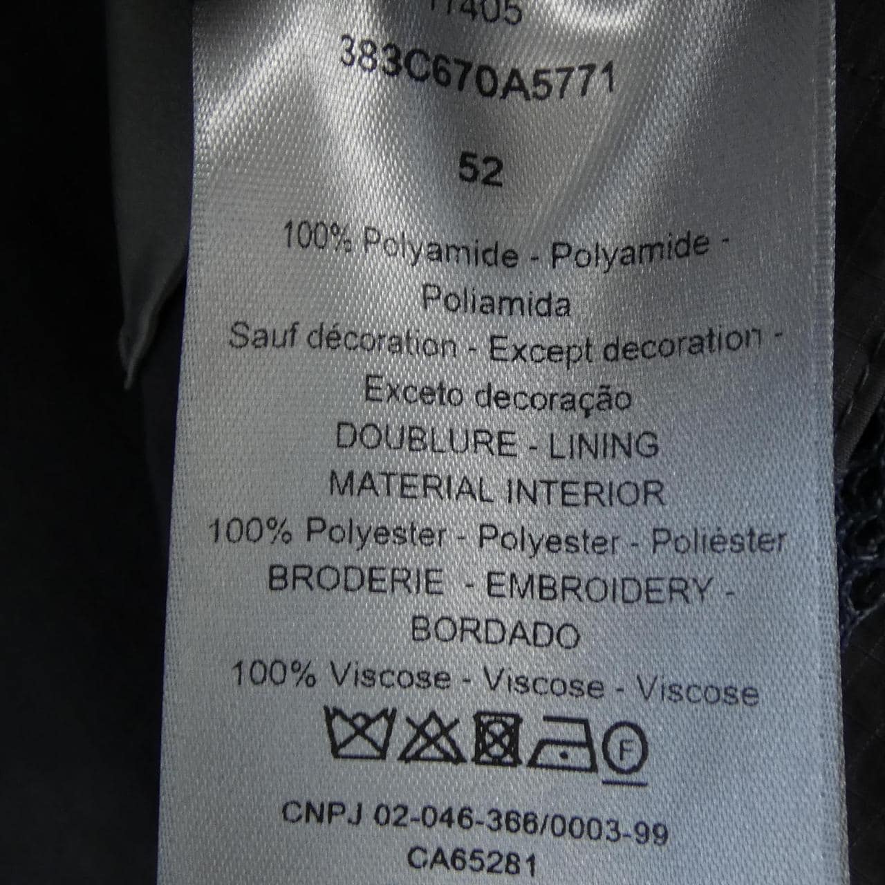 ディオール DIOR 383C670A5771 ベスト