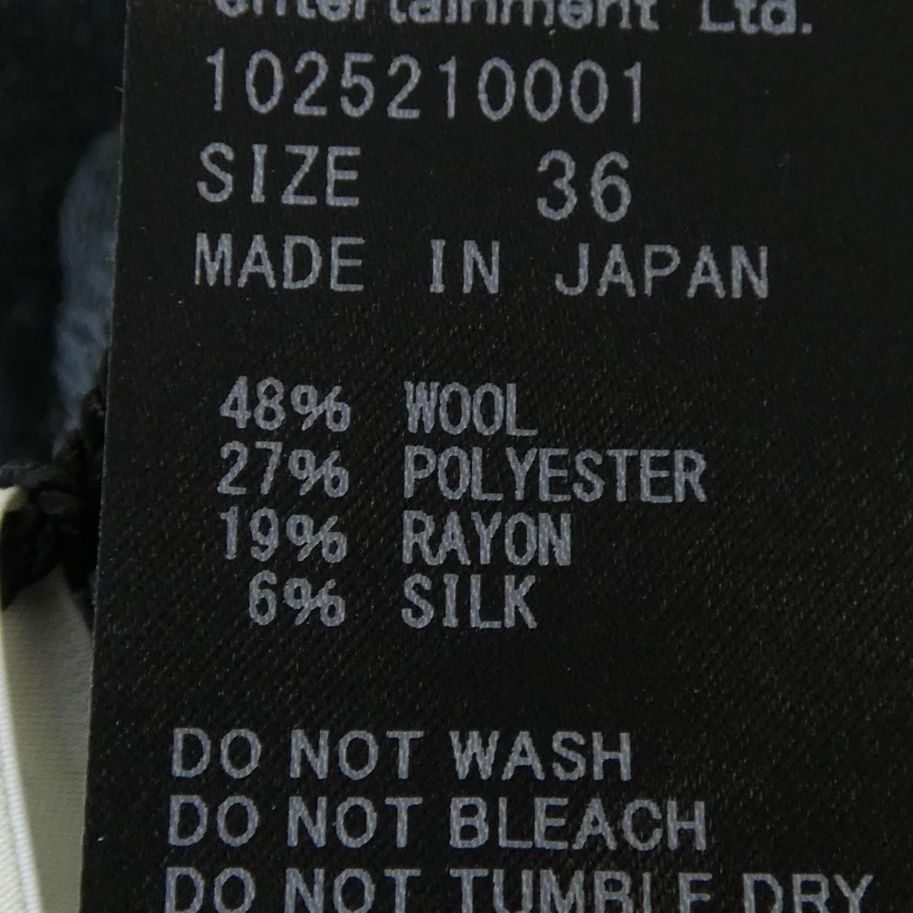 ビューティフルピープル beautiful people ニット