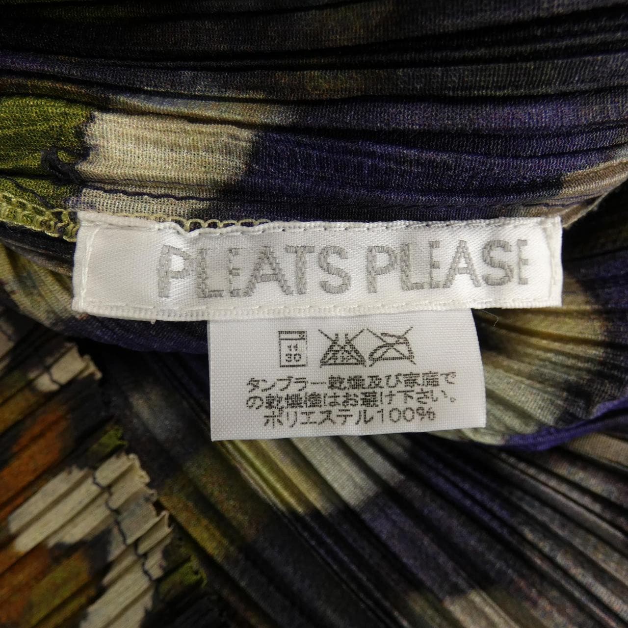 【ヴィンテージ】プリーツプリーズ PLEATS PLEASE PP14-JD443 ジャケット