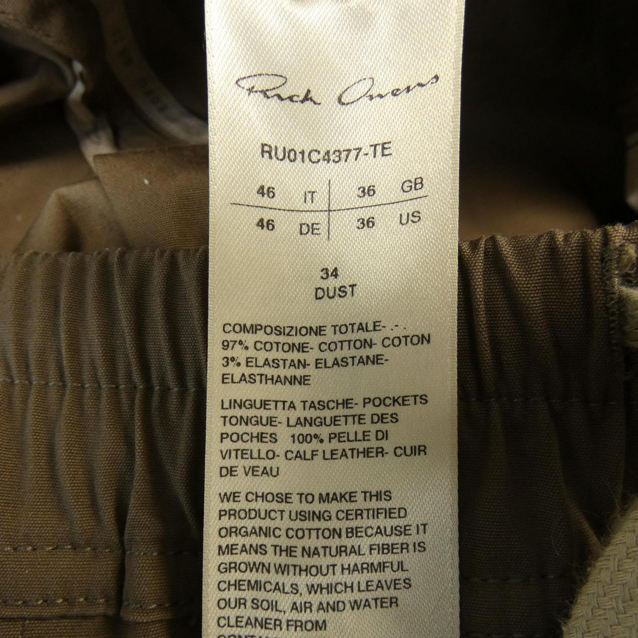 リックオウエンス Rick owens RU01C4377-TE パンツ