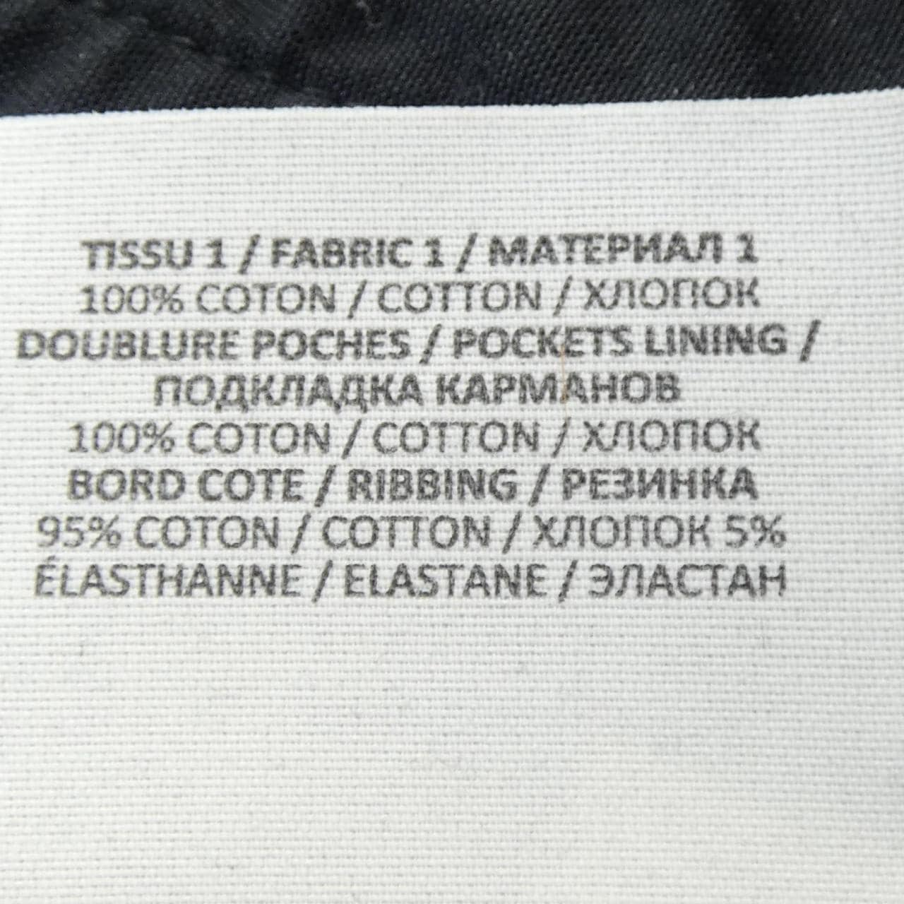 バルマン BALMAIN OB000BB04 パンツ