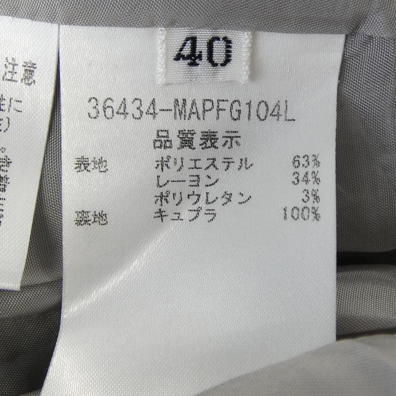フォクシーニューヨーク FOXEY NEW YORK 36434 ショートパンツ
