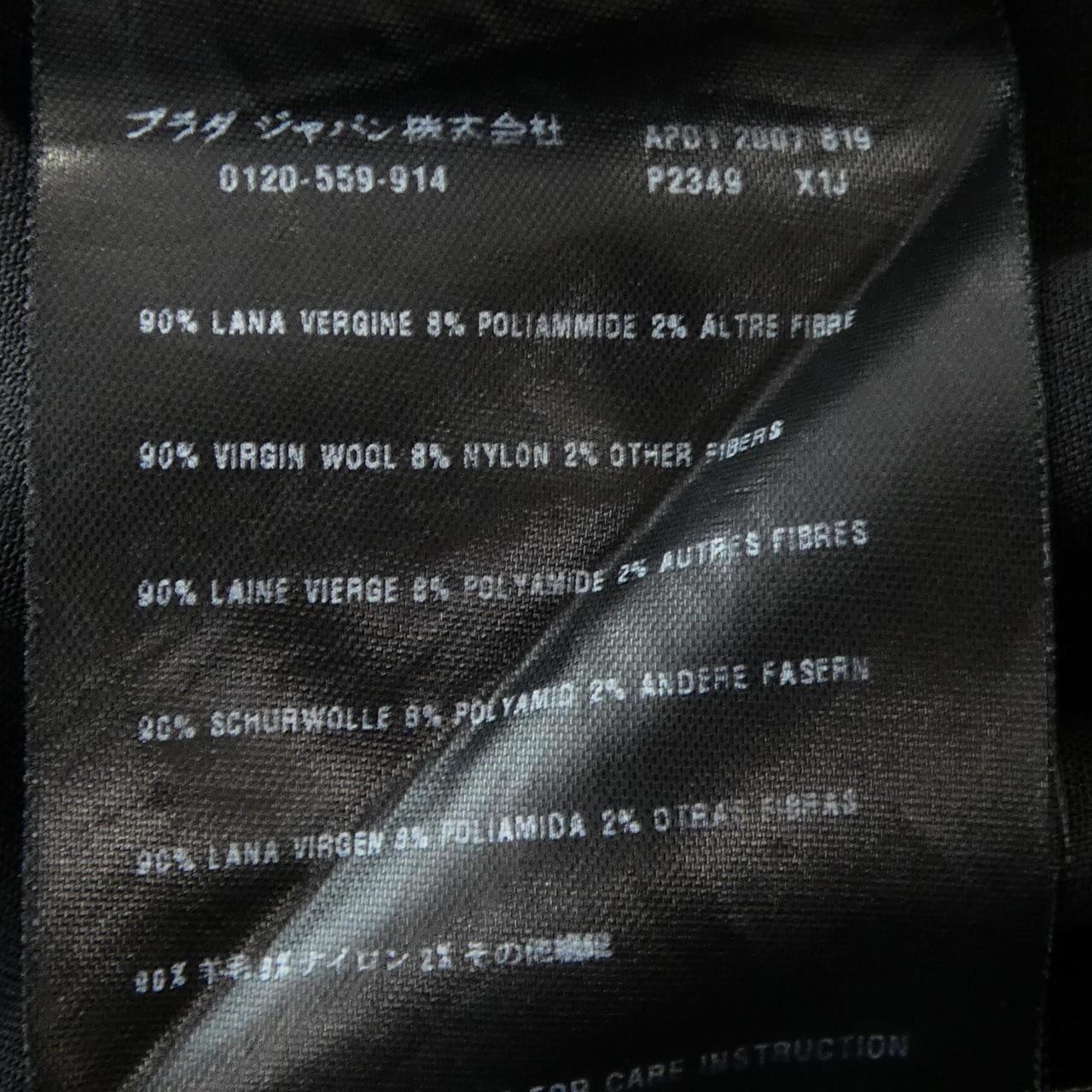 プラダ PRADA P2349 パンツ