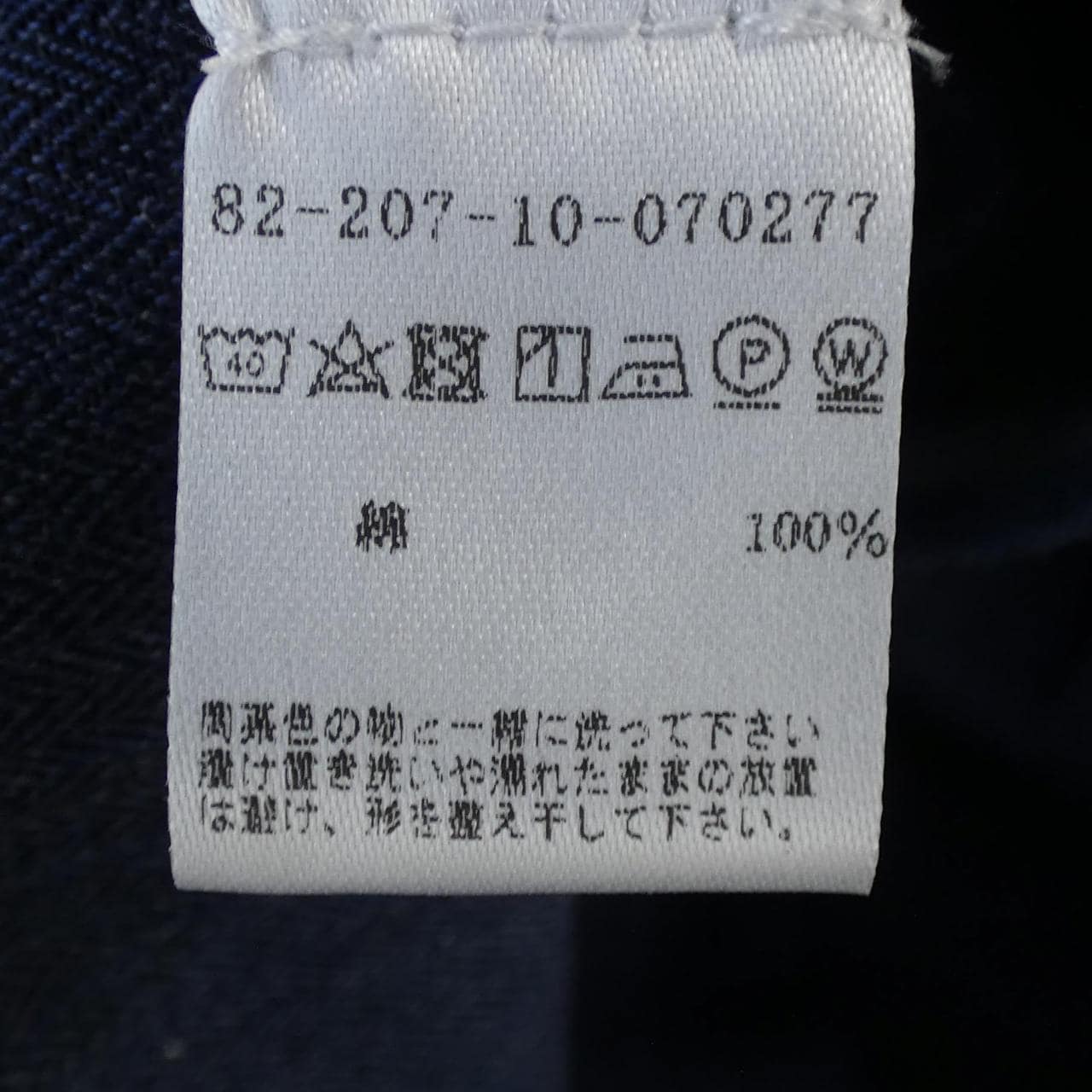 埃裡科福爾米科拉ERRICO FORMICOLA襯衫