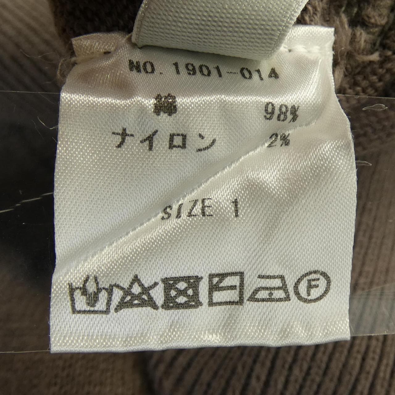 クレスプキュール CREPUSCULE ニット