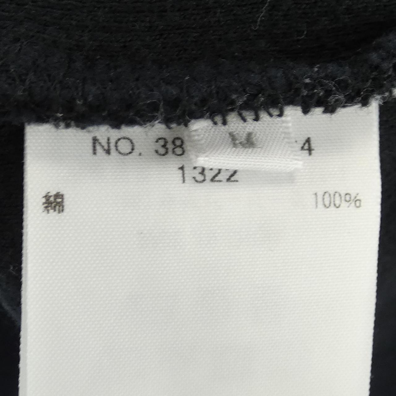 RHC Sweatshirt