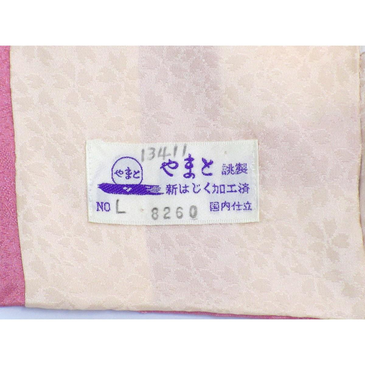 振袖　友禅加工刺繍入り　ボカシ染