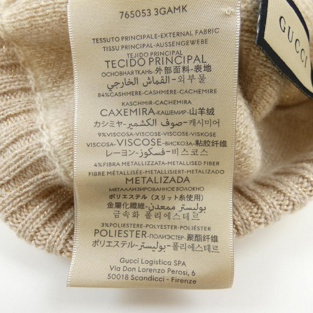 グッチ GUCCI ニットキャップ