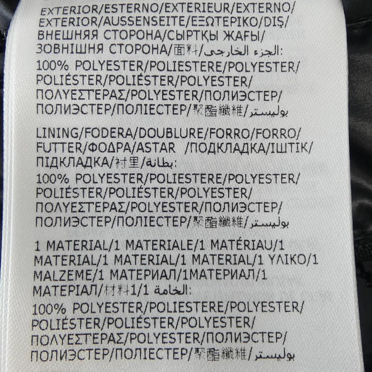 モンクレール MONCLER CARDERE ダウンジャケット