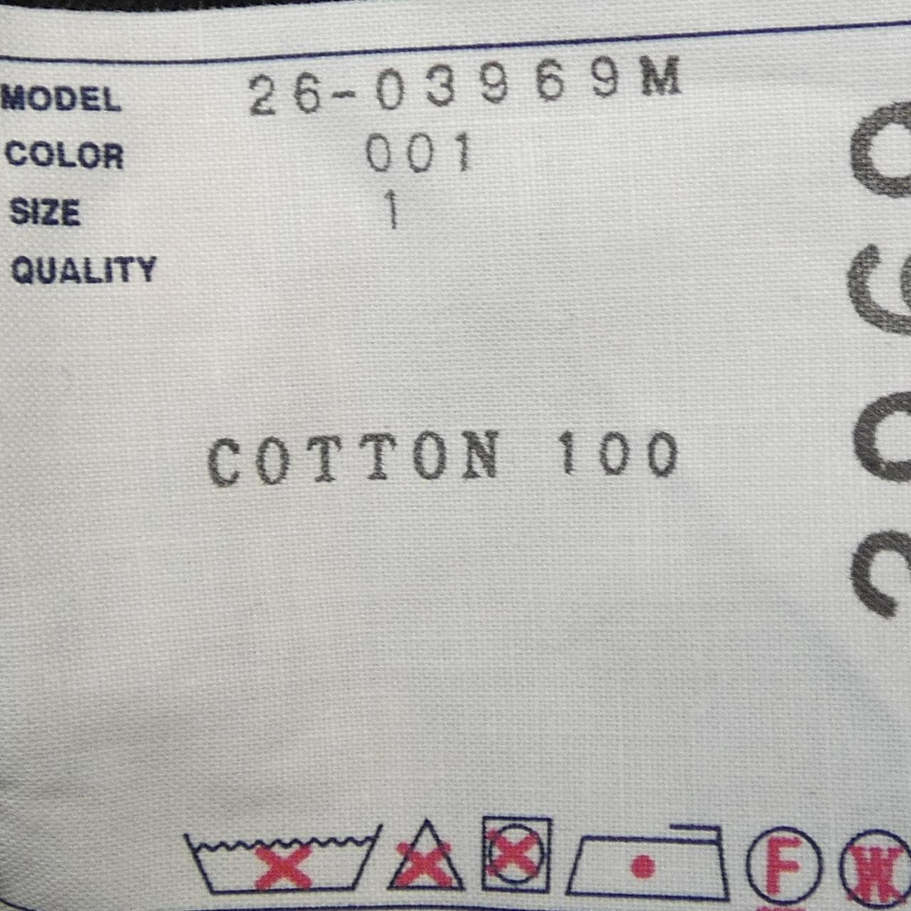 サカイ SACAI 26-03969M ショートパンツ