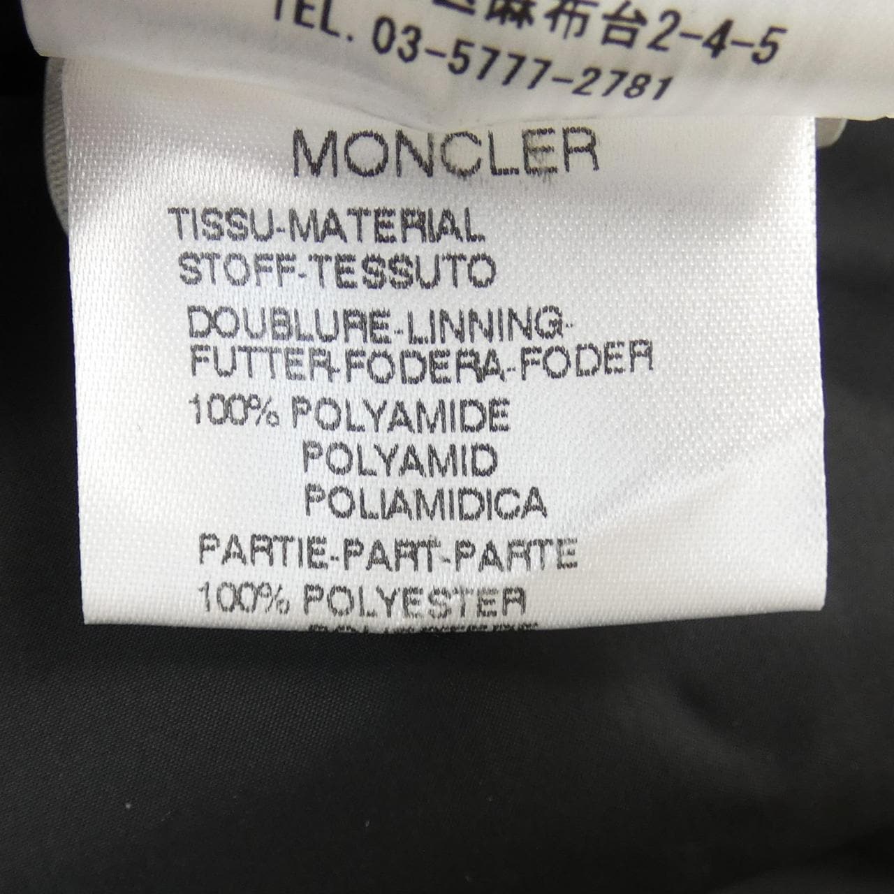 モンクレール MONCLER 49332/50 MOKA ダウンコート