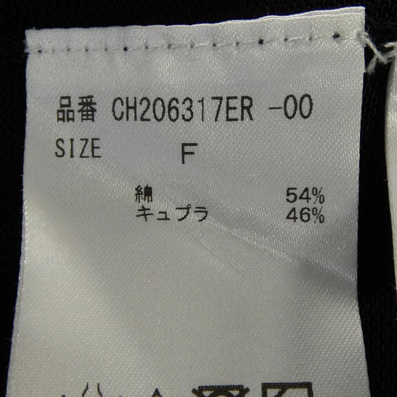 カオス chaos アンサンブル
