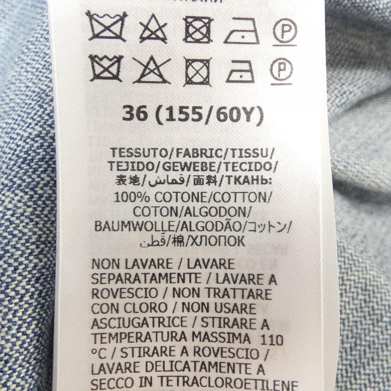 グッチ GUCCI 617336 XDA7P スカート