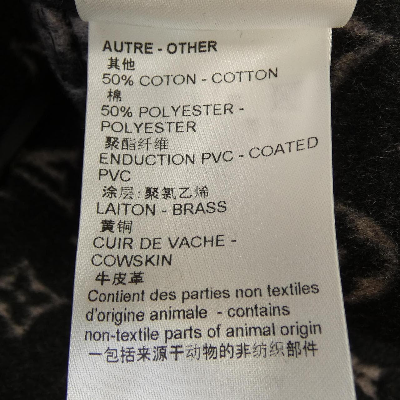 ルイヴィトン LOUIS VUITTON シグネチャーショートダブルフェイスラップコート FNCO23QWE コート
