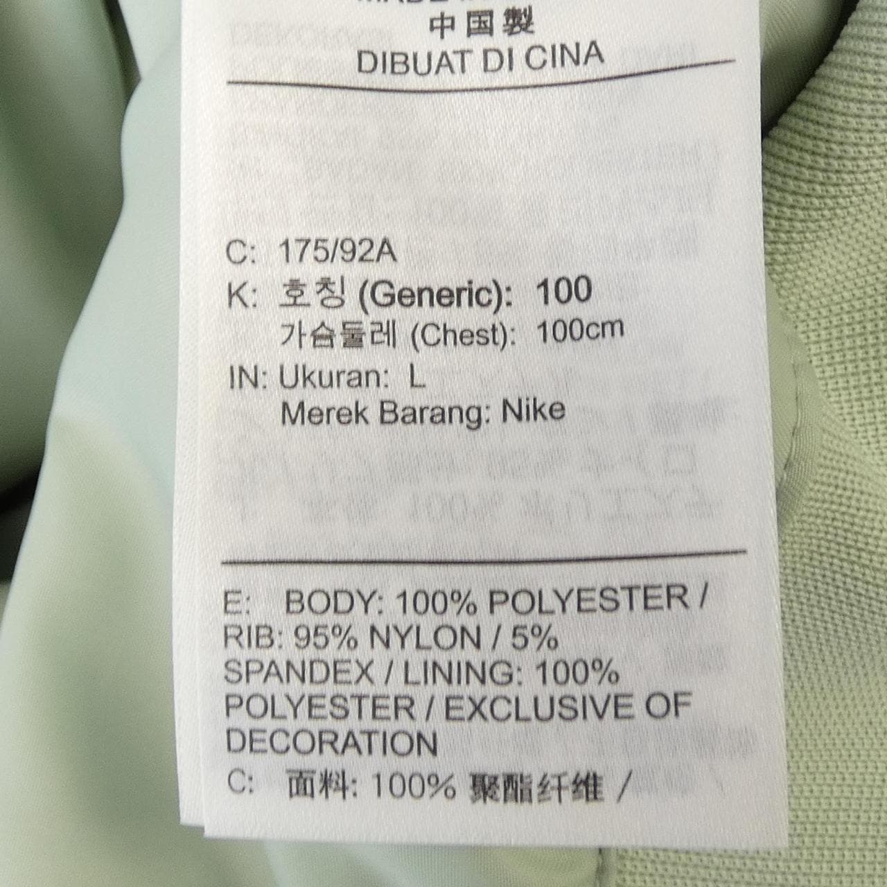 ナイキ ジョーダン NIKE JORDAN ブルゾン