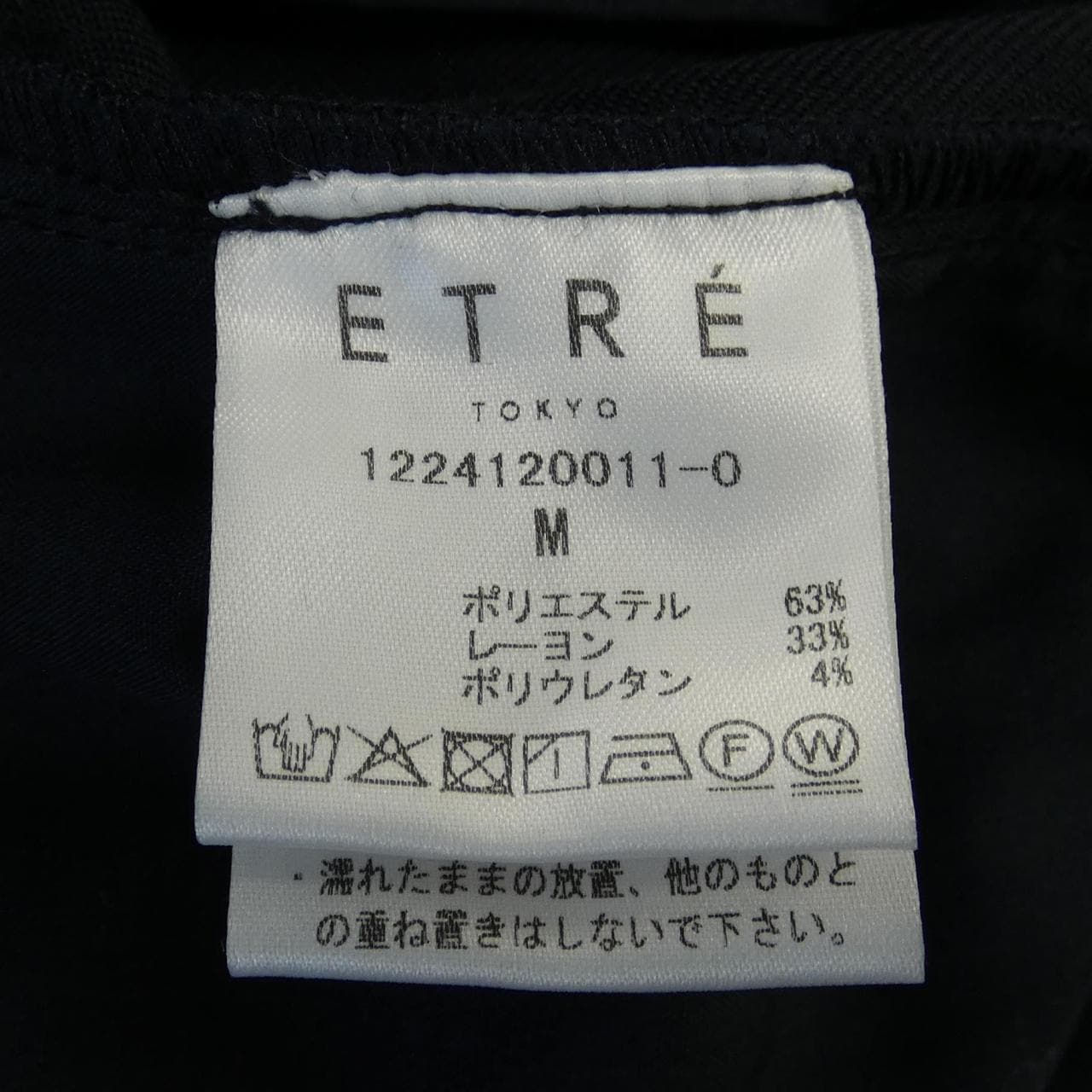 エトレトウキョウ ETRE TOKYO パンツ