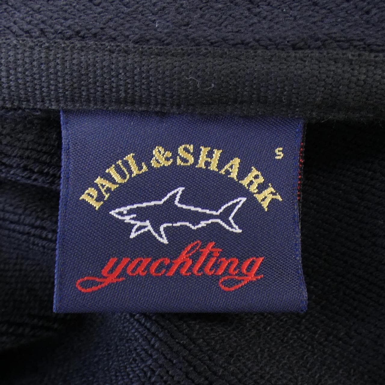 ポールアンドシャーク PAUL&SHARK パーカー