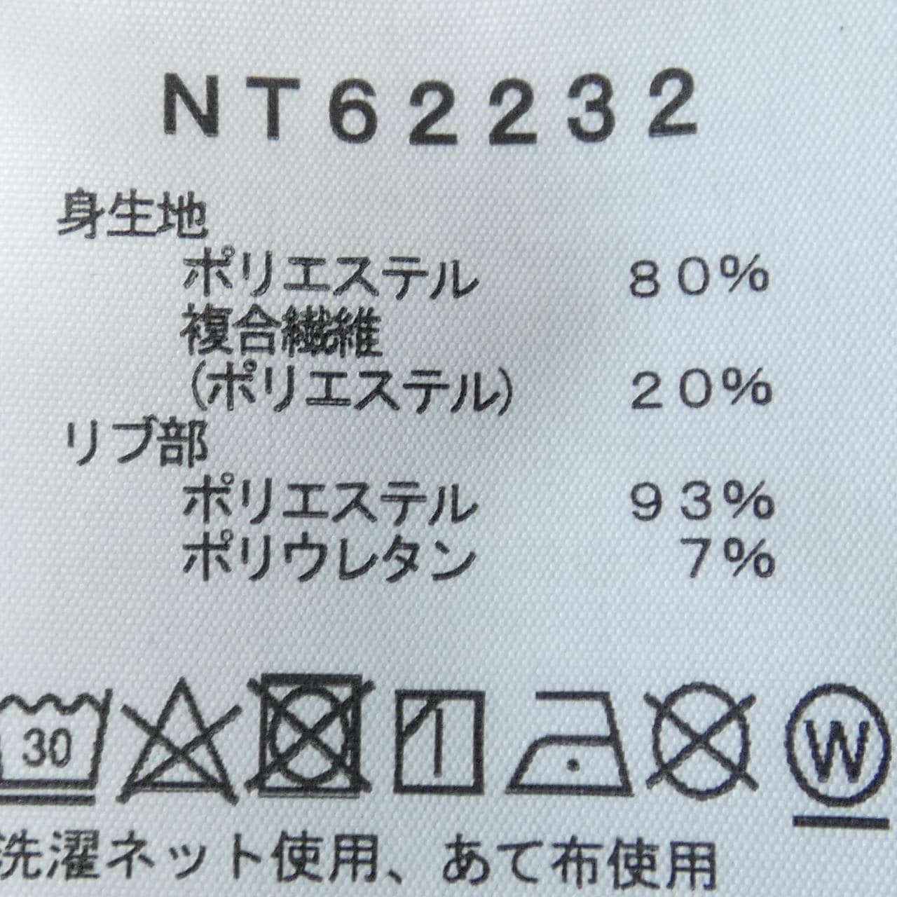 ザノースフェイス THE NORTH FACE パーカー