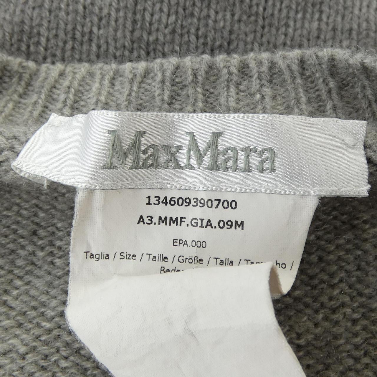 マックスマーラ Max Mara カーディガン