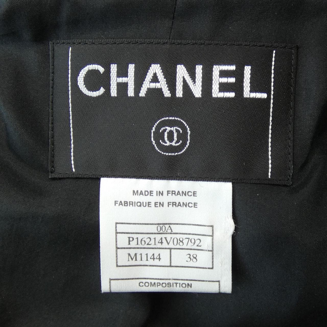 【ヴィンテージ】シャネル CHANEL ジャケット