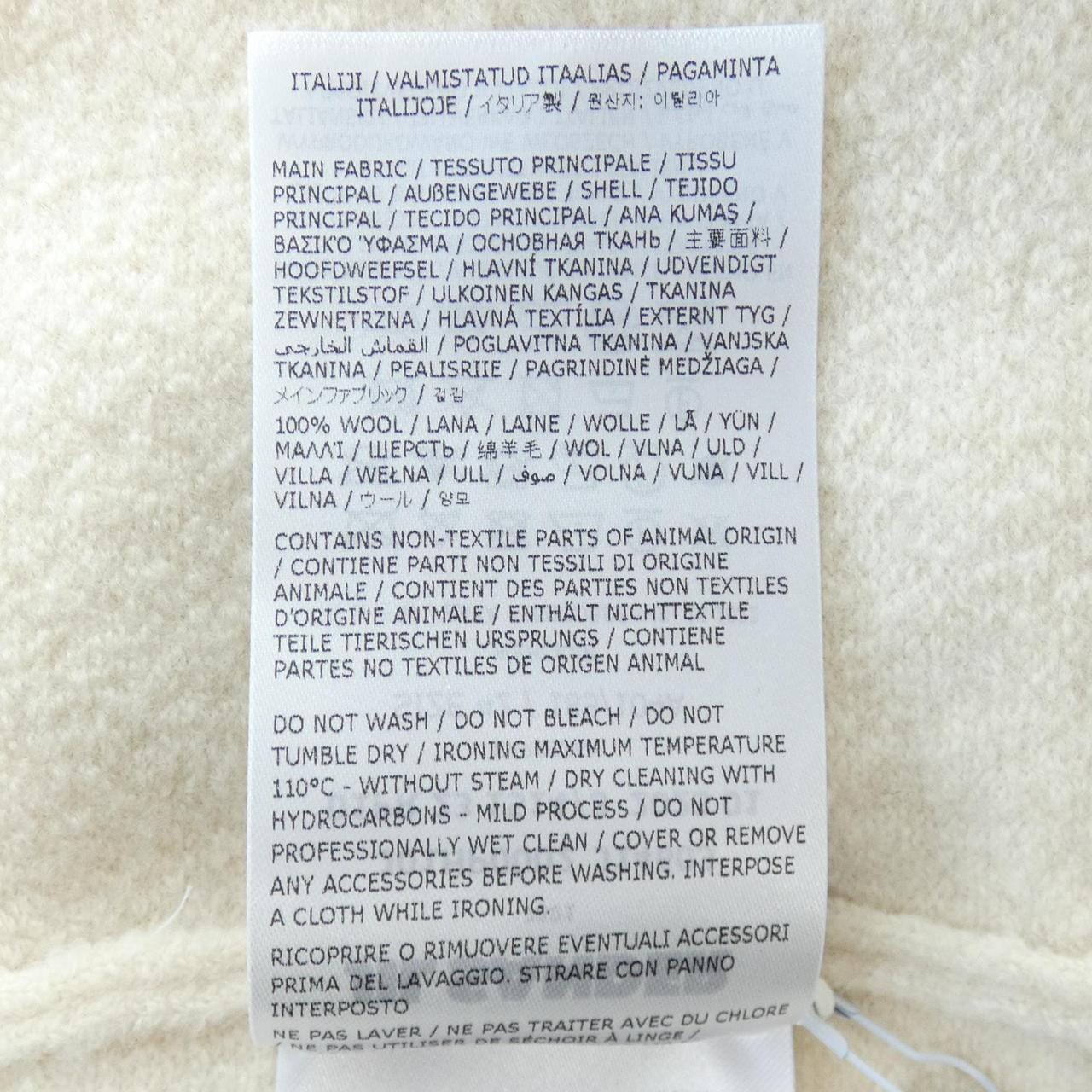 ジルサンダー JIL SANDER J01HP0002 J14603 カーディガン