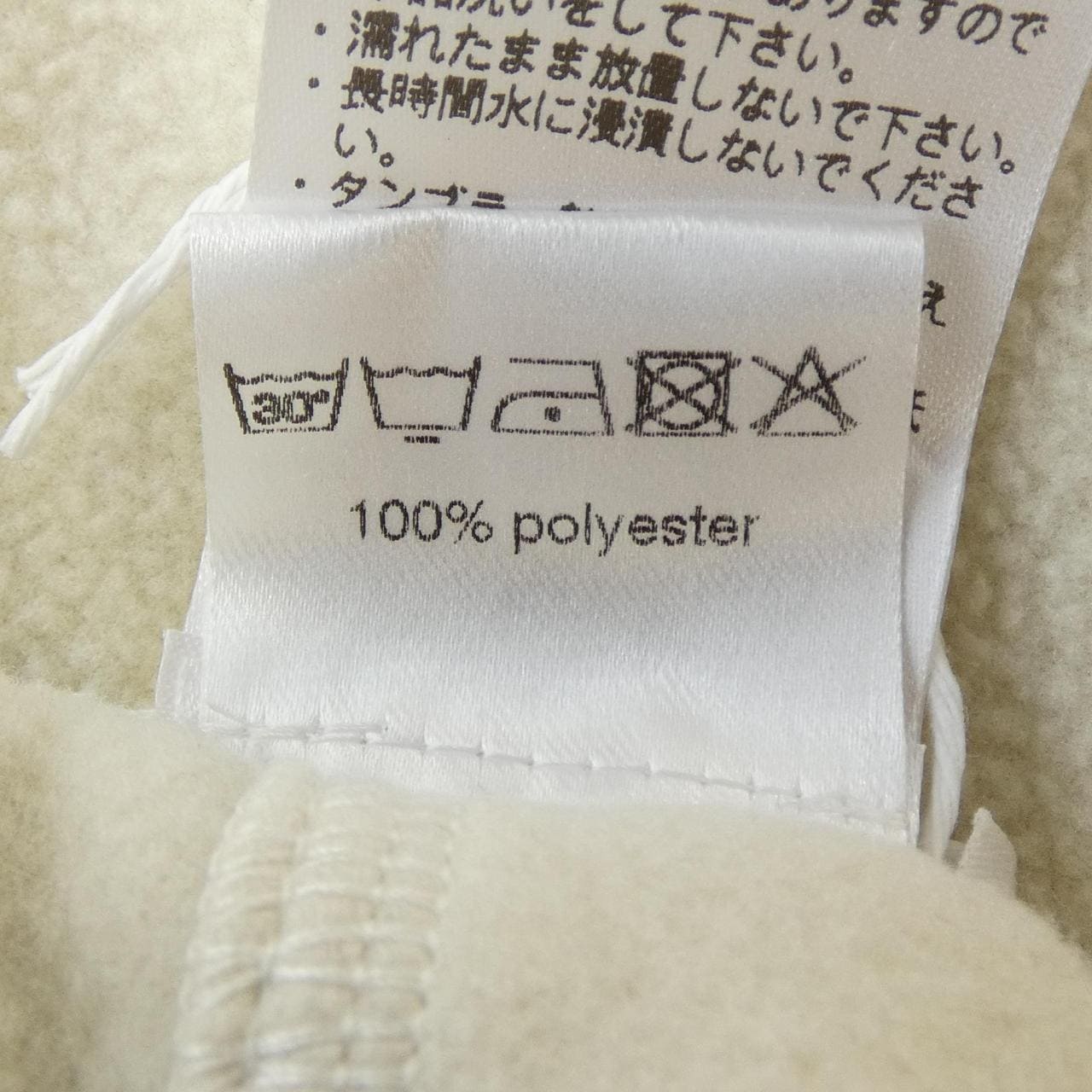 アンティーチポ ANTICIPO パンツ