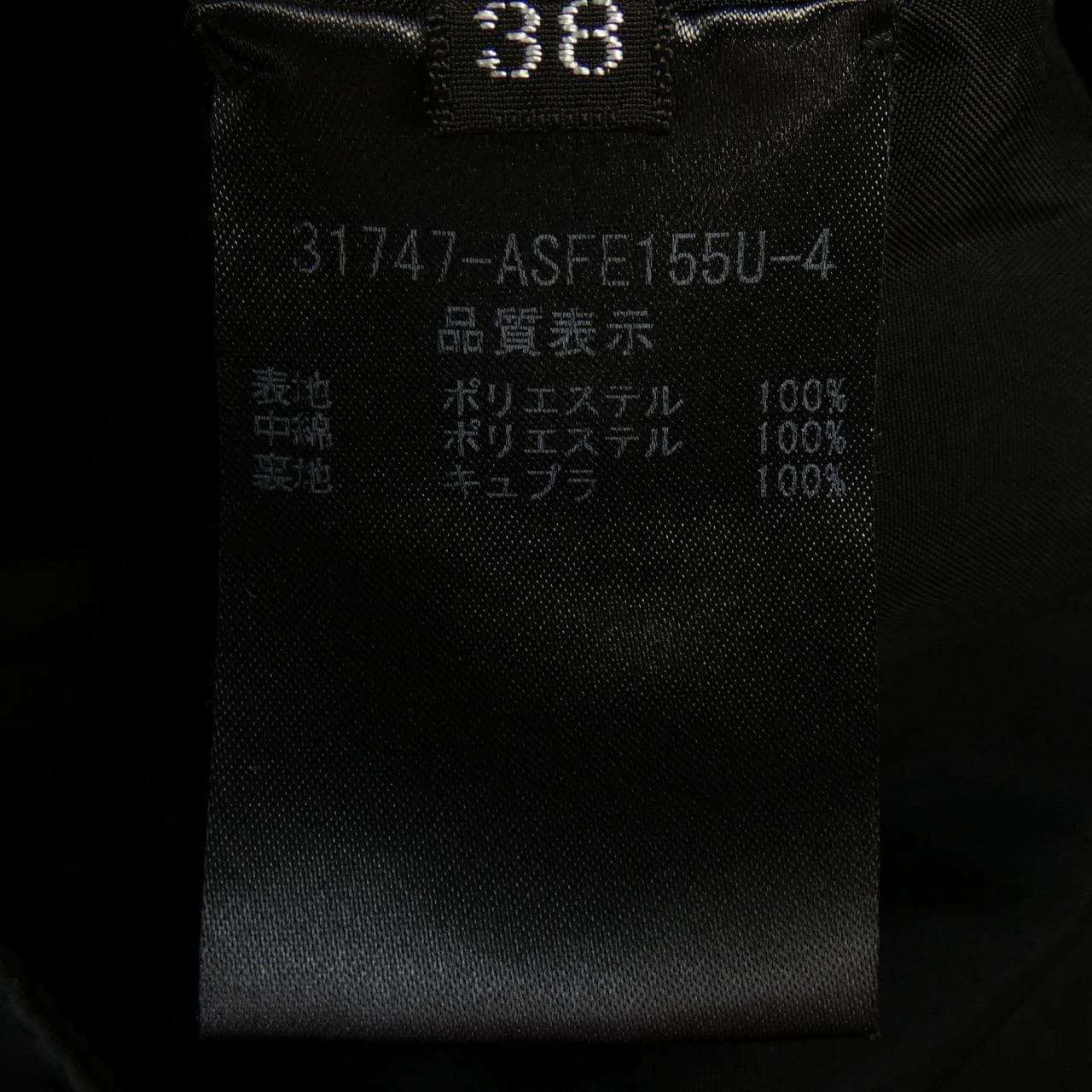 フォクシー FOXEY スカート