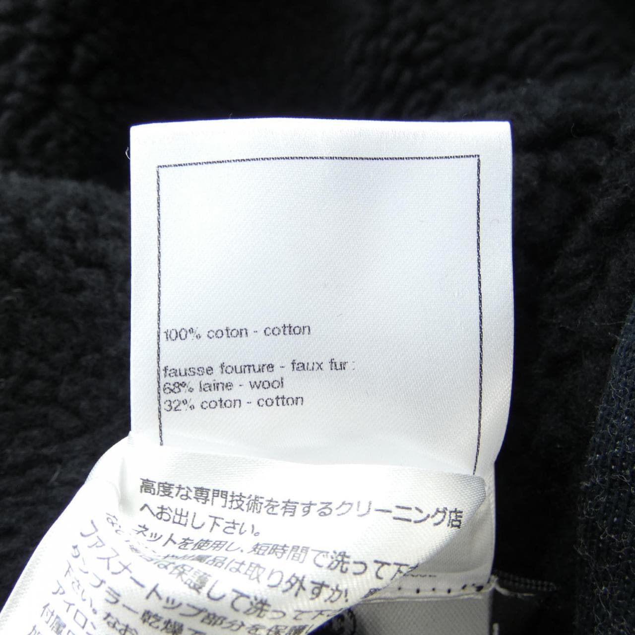 シャネル CHANEL LOOK46 P80197K11599 25B ジャケット